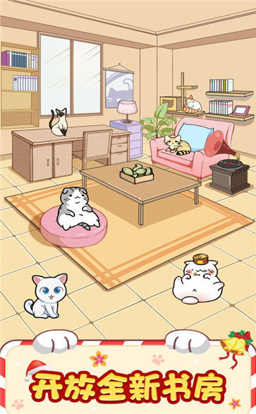 猫咪小家 V1.0.0 特权版