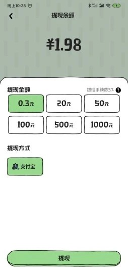 虾搞 V1.0 欧皇版