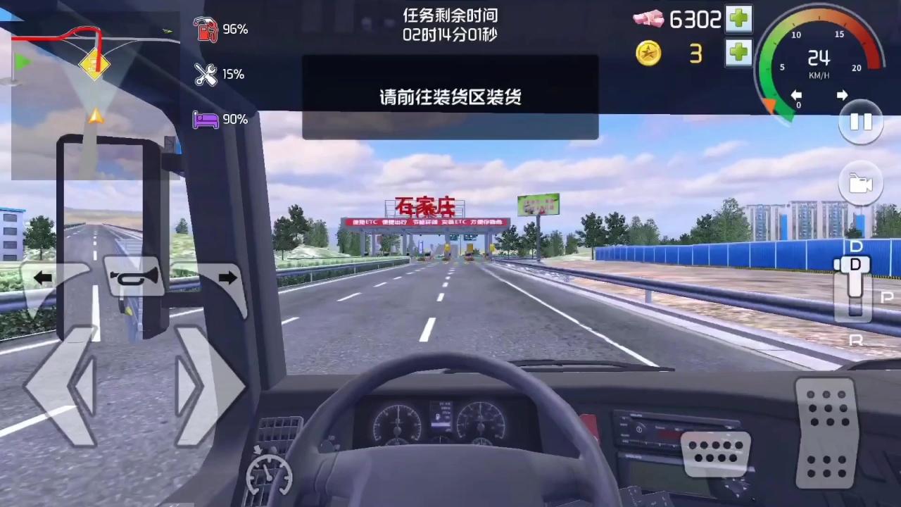 遨游北京 V1.0.3 最新版