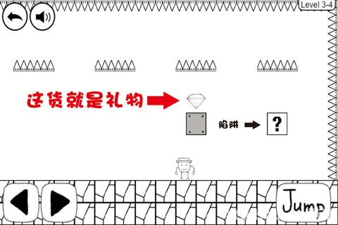 《奇怪的大冒险》3-4怎么玩