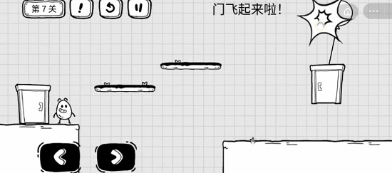 《茶叶蛋大冒险》第七关通关方法介绍