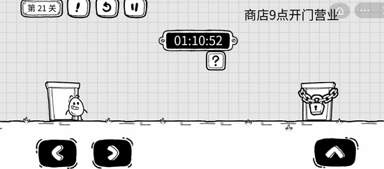 《茶叶蛋大冒险》第二十一关通关方法介绍