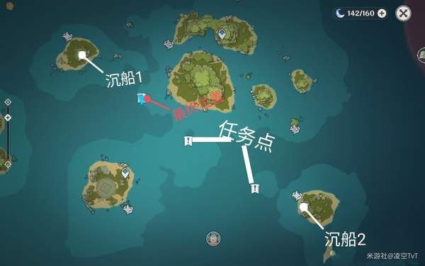 《原神》1.6海岛沉船任务怎么完成