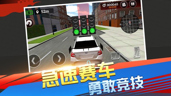 赛车大闯关 V1.0.0 安卓版