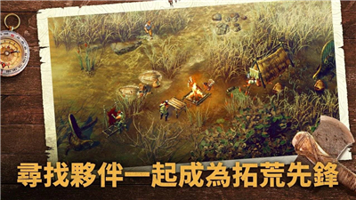 杜兰戈野生之地 V1.0 安卓最新版