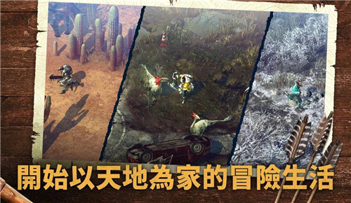 杜兰戈野生之地 V1.0 安卓最新版