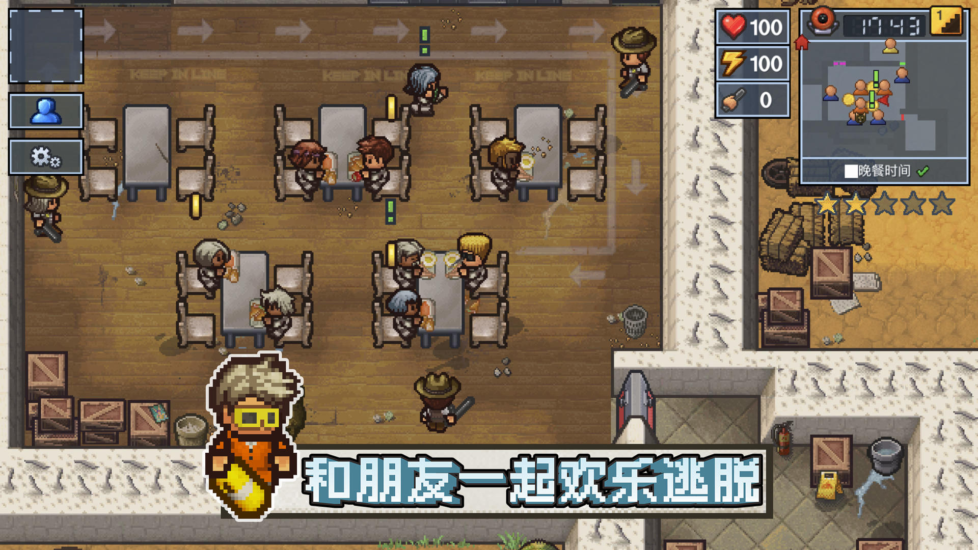 逃脱者：困境突围（付费下载版） V1.2.14 苹果版