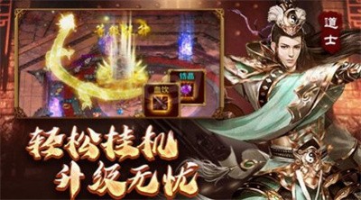 复古极速版 V1.0 安卓版