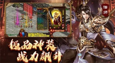 复古极速版 V1.0 安卓版