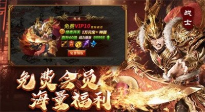 复古极速版 V1.0 安卓版