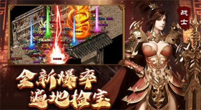 复古极速版 V1.0 安卓版