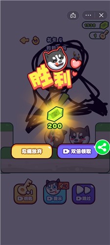 大哥快救我 V1.0 安卓版