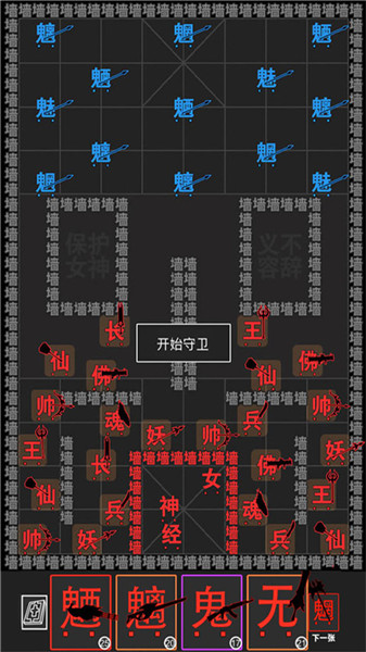 汉字大擂台 V1.0 安卓版