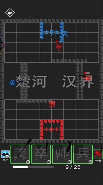 汉字大擂台 V1.0 安卓版