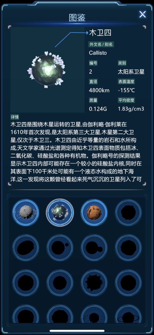 我不是黑洞 V1.1.1 安卓版