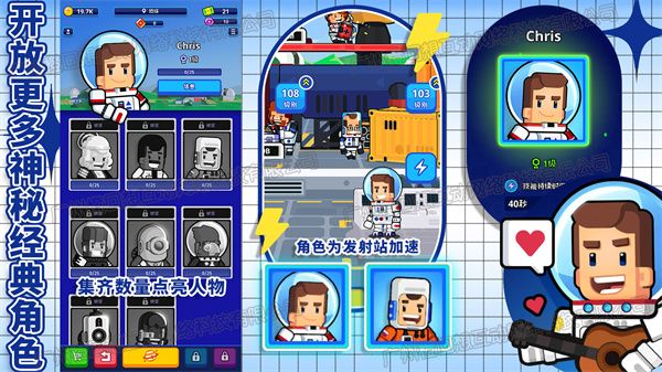 太空银河创造者 V1.0 安卓版