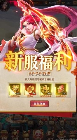 三国志卡牌版最新版