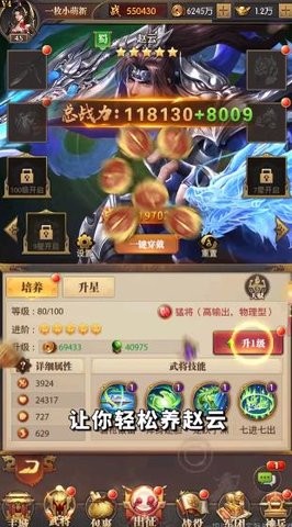 三国志卡牌版最新版