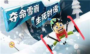 滑雪大冒险2内置功能菜单最新版