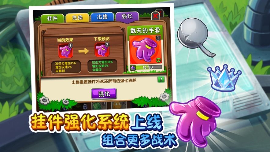 pvz25阶植物0阳光无冷却最新版