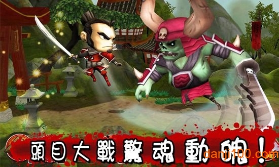 武士大战僵尸手机版