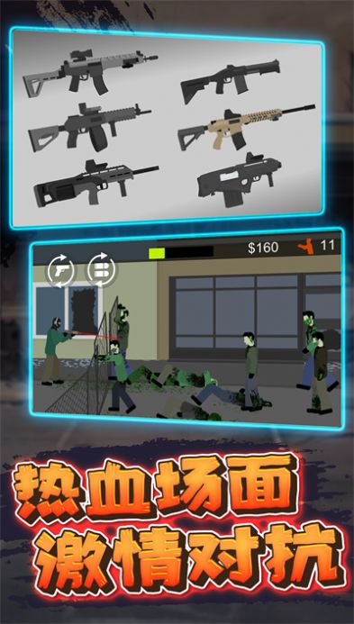 像素危险射击最新版