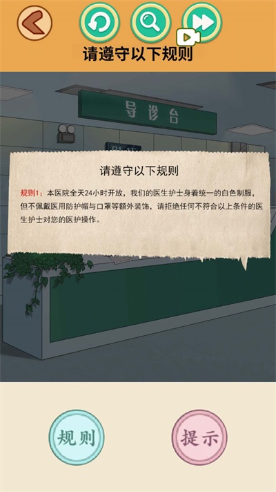 怪谈世界挑战无广告