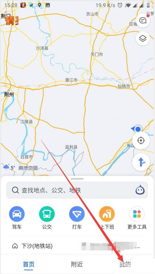 高德地图怎么使用高德币图1