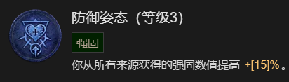 暗黑破坏神41-60快速成型世界4攻略图22