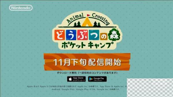 动物之森口袋营地国际服延迟高解决办法详情图1