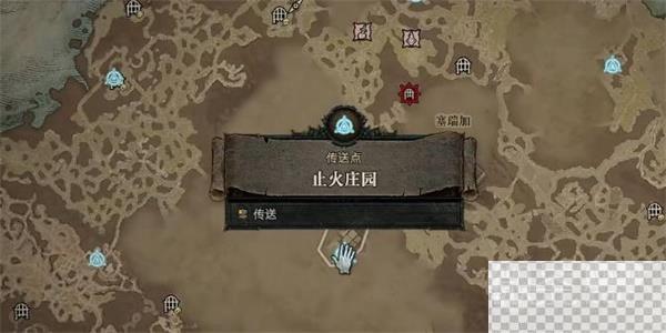 暗黑破坏神4请求援助任务完成攻略分享图2