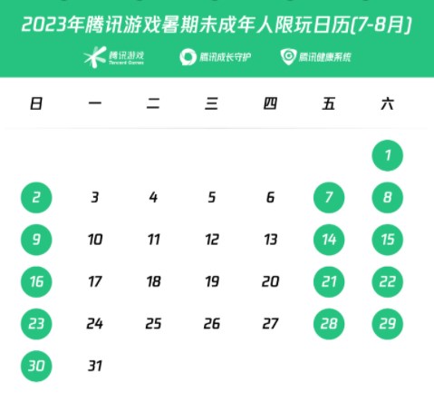 未成年人暑假只能在周五六日打游戏是真的吗图2