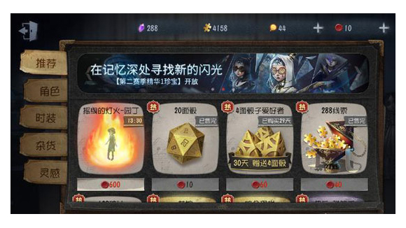 第五人怎样高效触发摇曳灯火图2