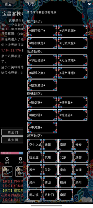 这就是mud最新版