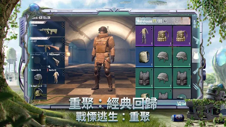 PUBG MOBILE国际服七龙珠超联动版