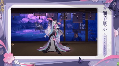 阴阳师樱花妖浮樱咏夜怎么样图2