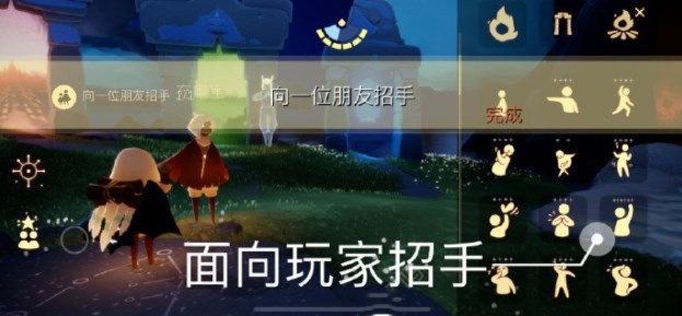 光遇7.19任务怎么做图片1