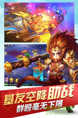 魔灵契约2023最新版