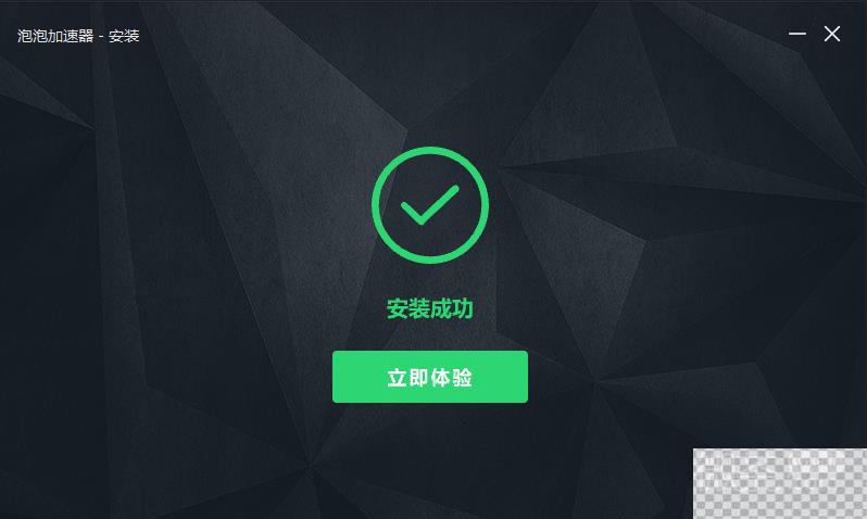 刺客信条奥德赛服务器连接错误是什么原因详情图4