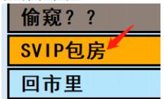 亚洲之子城建部长两条线路过法攻略分享图4