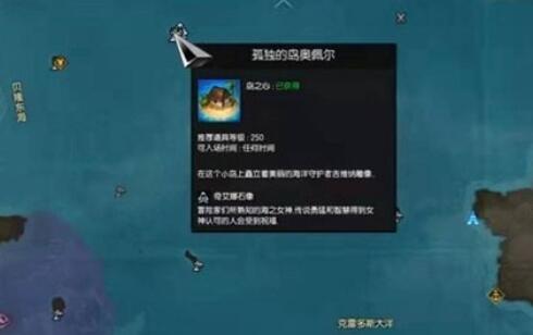 命运方舟岛之心兑换方法介绍图1