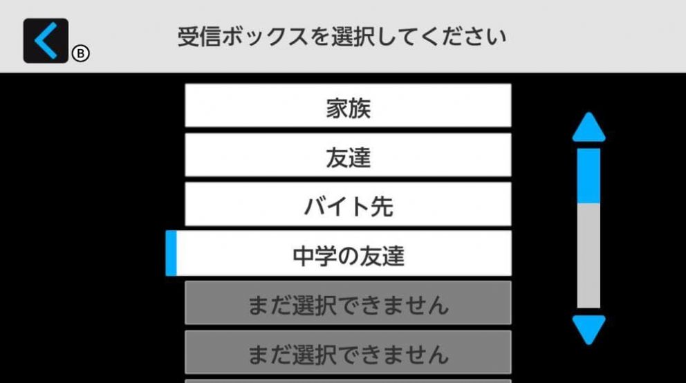 技术部长的秘密桃子移植安卓版