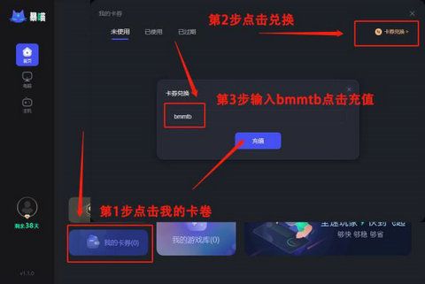 跑跑卡丁车漂移怎么注册账号图2