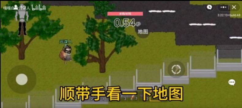 创游世界狗头突围安卓版