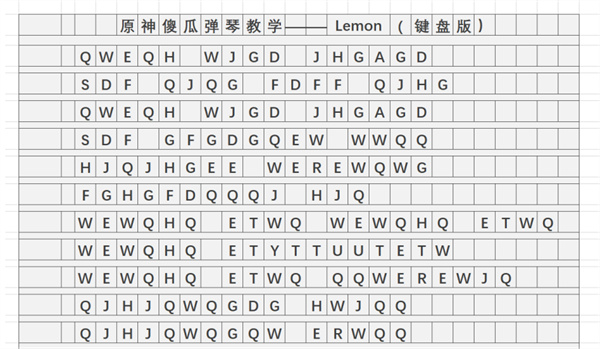 原神lemon琴谱手机版 lemon琴谱简谱图片图2