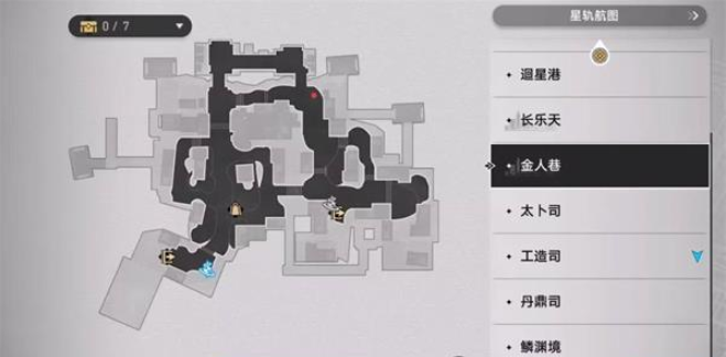 崩坏星穹铁道开智之卷在哪里图1