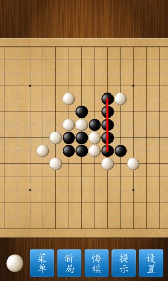 五子棋大师2023安卓版