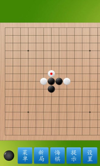 五子棋大师2023安卓版