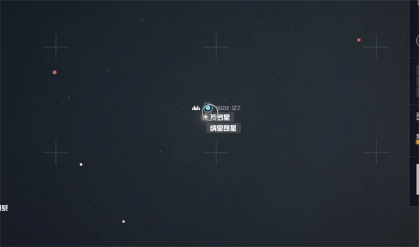 星空starfield补给之行活动任务完成方式图2