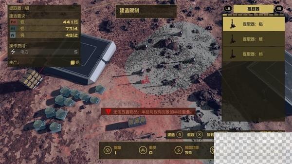 星空利用哨站系统快速赚钱刷经验教程攻略图8